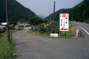 s-PICT0028